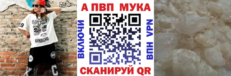 Продажа наркотиков Мышкин Героин blacksprut как войти Гашиш Бошки Шишки Мефедрон