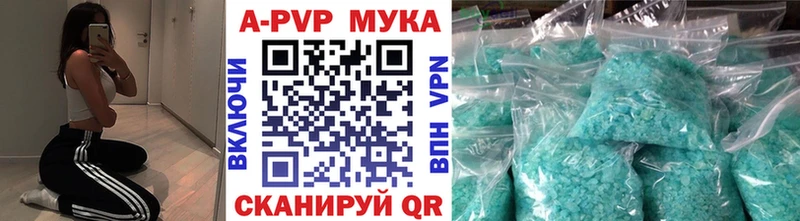 mega ТОР  Мышкин  А ПВП СК КРИС 