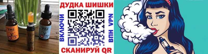 Печенье с ТГК конопля  KRAKEN   Мышкин 