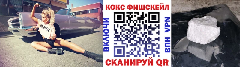 КОКАИН Перу  Мышкин 
