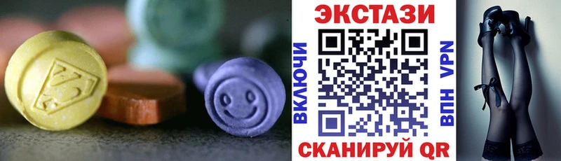 закладки  Мышкин  mega как войти  Ecstasy 280 MDMA 
