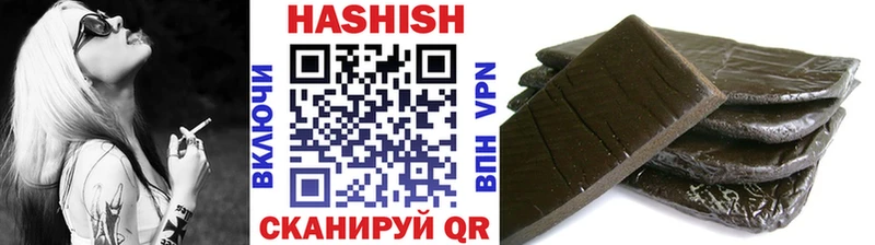 ГАШИШ ice o lator Мышкин