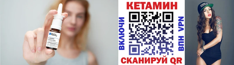 ОМГ ОМГ ТОР  Мышкин  КЕТАМИН ketamine 