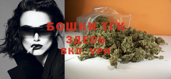 стафф Наволоки