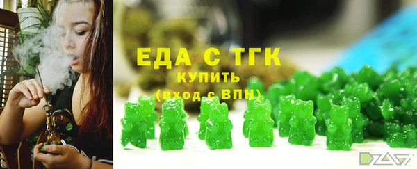 бутик Михайловка