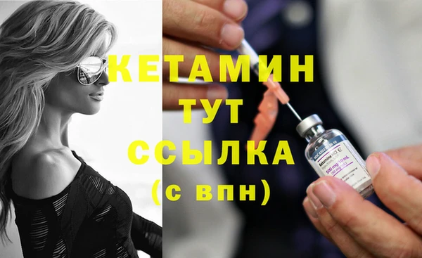 стафф Наволоки