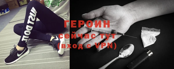 стафф Наволоки