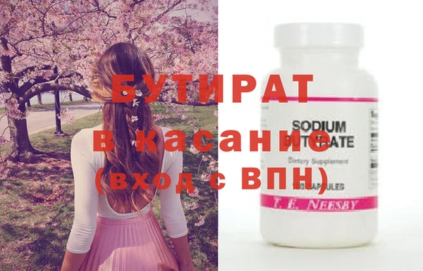 кокс Навашино
