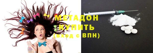 стафф Наволоки