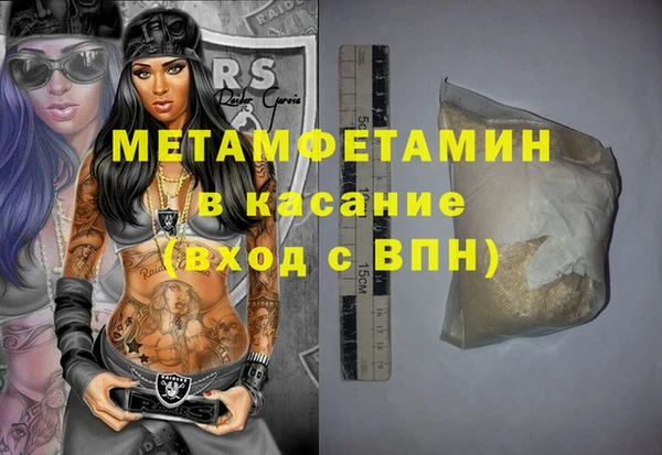 мяу мяу мука Михайловск