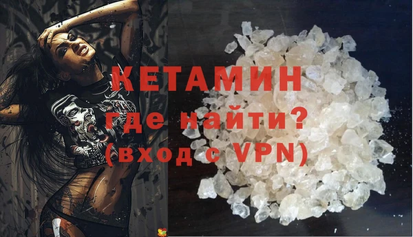 бутик Михайловка