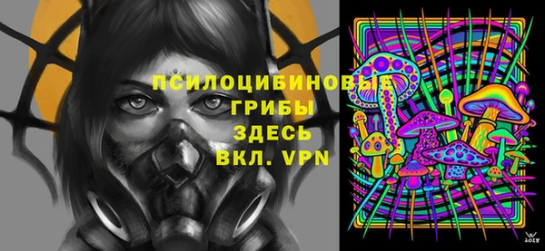 стафф Наволоки