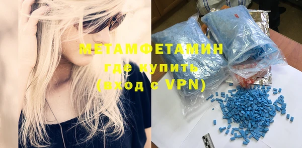 стафф Наволоки