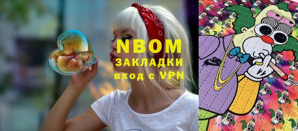 стафф Наволоки