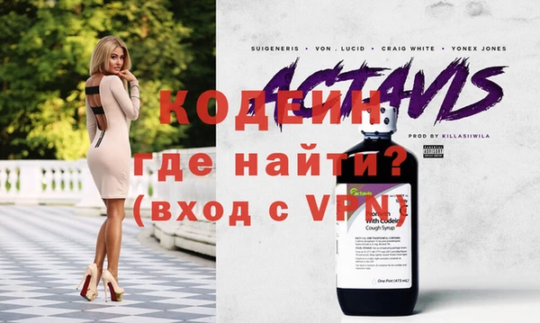 бутик Михайловка