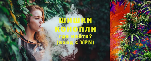 стафф Наволоки