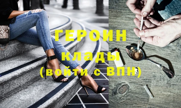 бутик Михайловка
