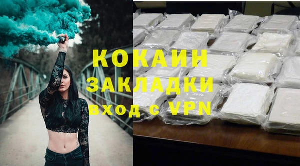 соль курить ск Михайлов