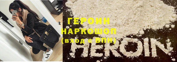 бутик Михайловка
