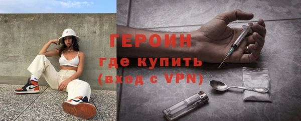 стафф Наволоки