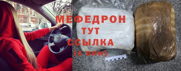мяу мяу мука Михайловск