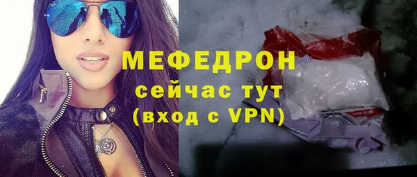 бошки Узловая