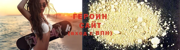 стафф Наволоки