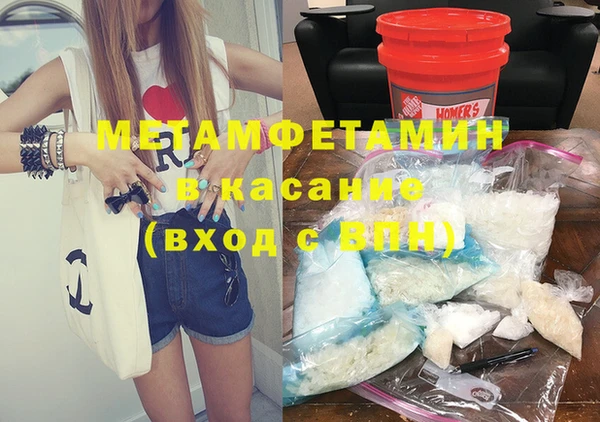 мяу мяу мука Михайловск