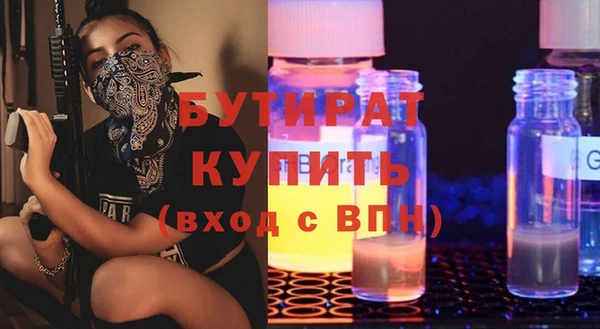 стафф Наволоки