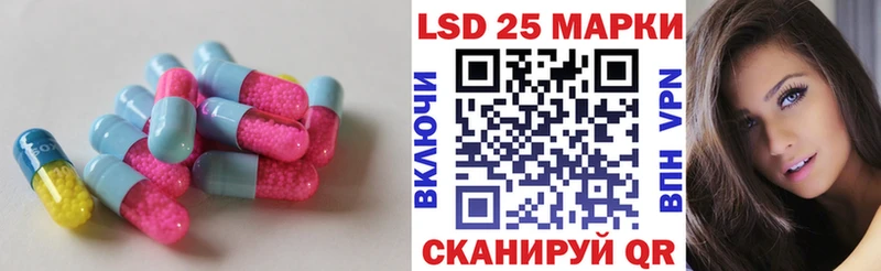 LSD-25 экстази ecstasy  MEGA вход  Мышкин 