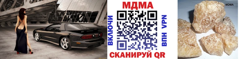 закладки  Мышкин  МДМА молли 