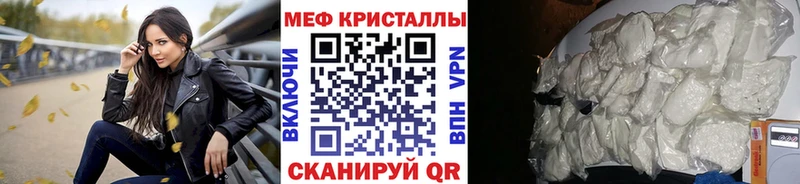 МЯУ-МЯУ VHQ  мега ссылки  Мышкин  наркота 