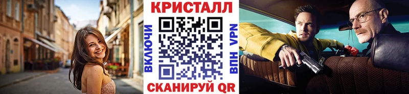где продают   Мышкин  Метамфетамин винт 