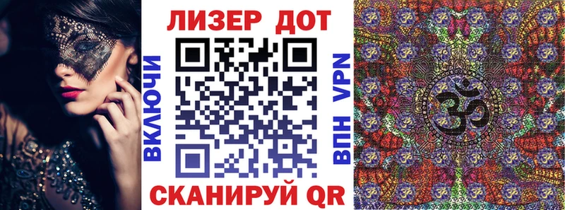 Марки N-bome 1500мкг Мышкин