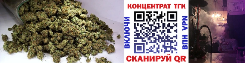 купить наркотик Мышкин ТГК жижа